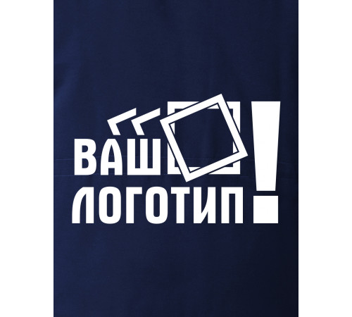 Логотип спецодежда спина А4, 1 цвет в Севастополе