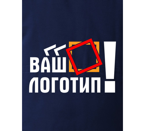 Логотип спецодежда спина А4, 3 цвета в Донецке