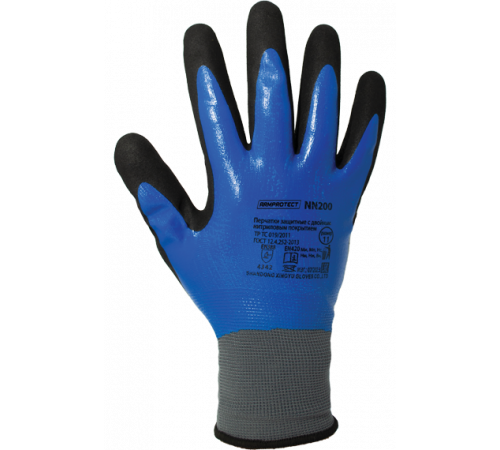 Перчатки ArmProtect (нитрил+нейлон), NN200 в Саках
