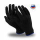 Перчатки Manipula Specialist® Микрон Блэк ПВХ (нейлон+ПВХ), MG-112 в Щелкино