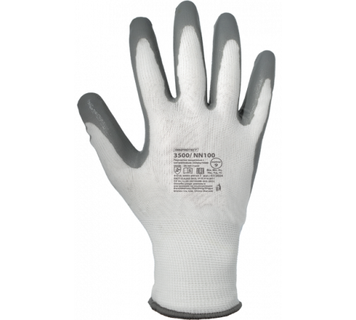 Перчатки ArmProtect 3500 (нейлоновые с нитриловым покрытием), NN100 в Евпатории