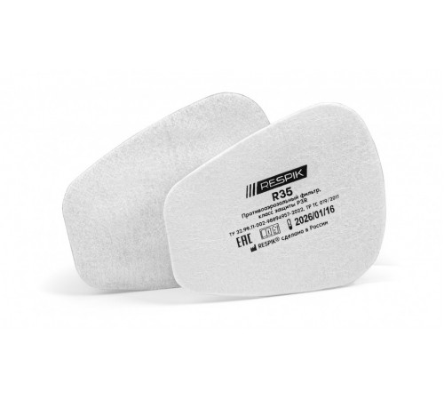 Фильтр противоаэрозольный RESPIK® R35 P3 R (2 шт) в Щелкино