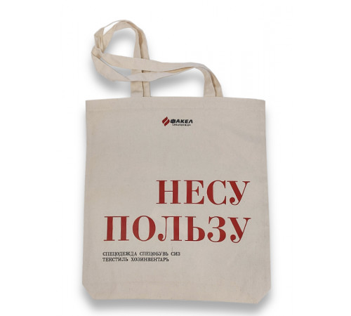 Сумка-шопер Факел-спецодежда в Армянске