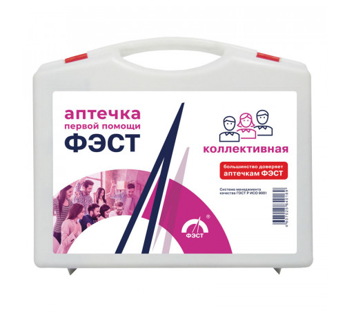 Аптечка ФЭСТ №1 первой помощи коллективная (арт.1000) в Ялте