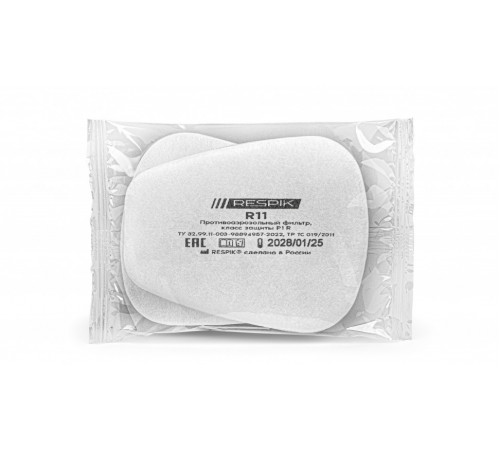 Фильтр противоаэрозольный RESPIK® R11 P1 R (2 шт) в Щелкино