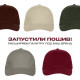 Бейсболка STAN 5 клиньев хлопок 280,03, Синий (16)