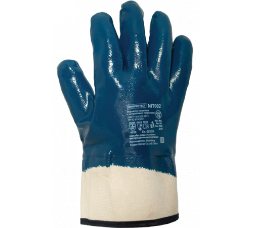 Перчатки ArmProtect (х/б+нитрил), NIT002 в Донецке