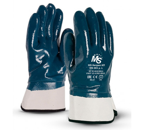 Перчатки Manipula Specialist® MS Нитрил КП (джерси+нитрил), MS 001/MS-121 в Белогорске