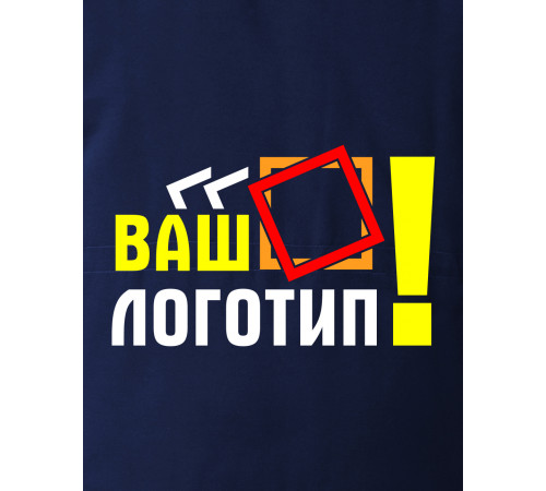 Логотип спецодежда спина А4, 4 цвета в Алупке