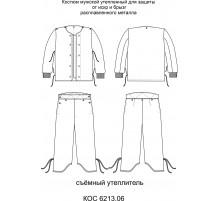 Костюм огнестойкий , Тр-2
