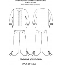 Костюм огнестойкий , Тр-2