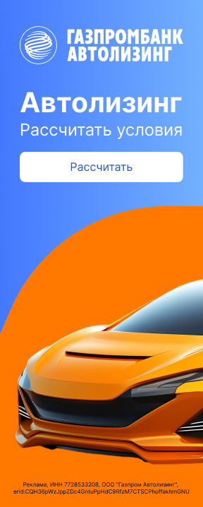gazprombank-autoleasing.solyarka.com