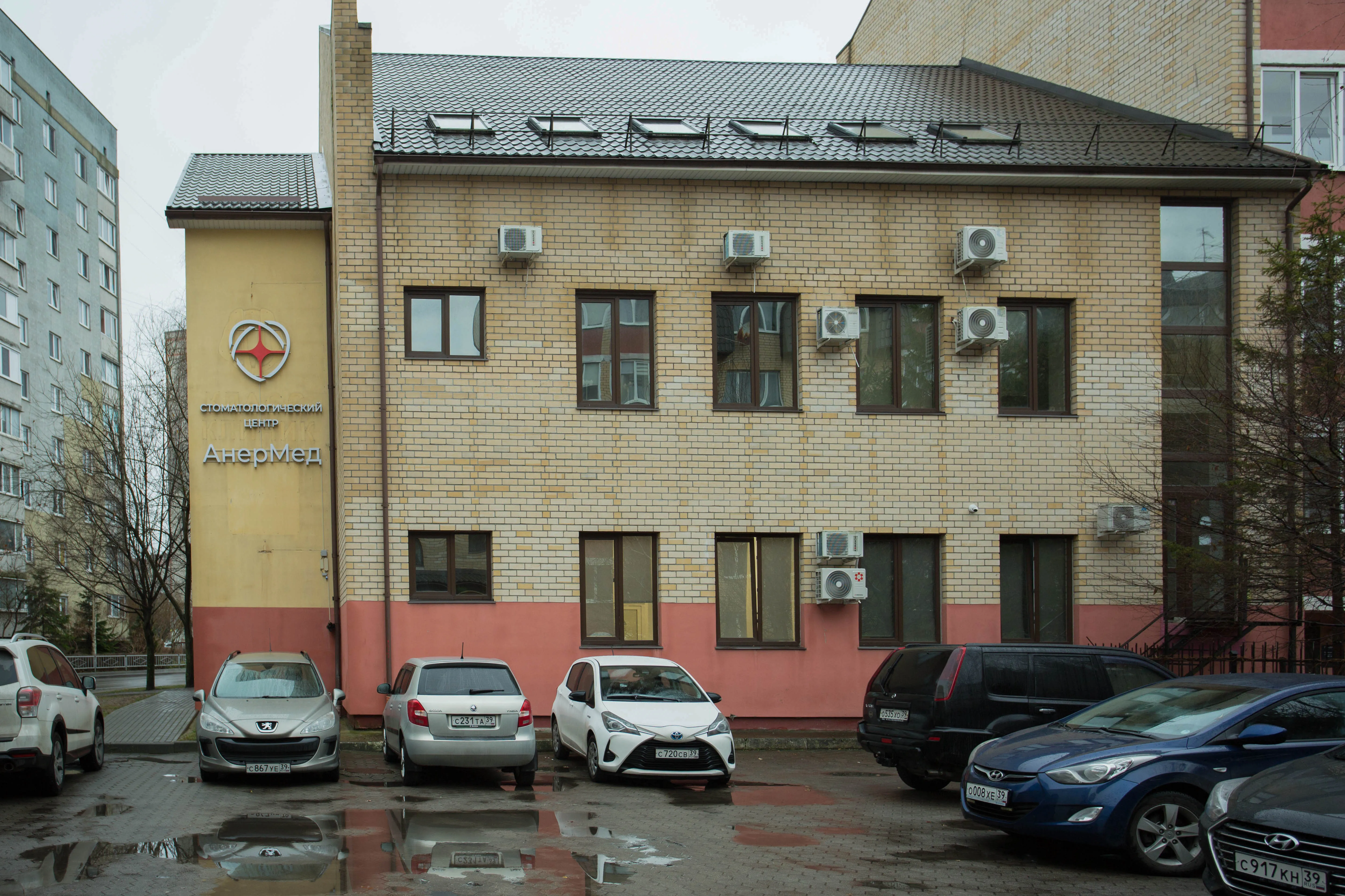 Стоматологический центр