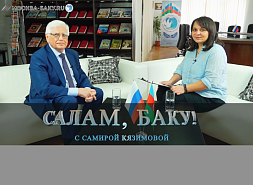 Посол России в Азербайджане Михаил Бочарников в проекте «Салам, Баку!»: Русские и азербайджанцы - близкие люди