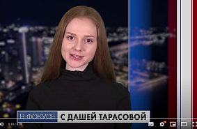 В фокусе с Дашей Тарасовой: Что хочет Армения получить от Азербайджана для карабахских армян