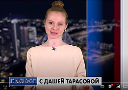 В фокусе с Дашей Тарасовой: Ильхам Алиев выдвинул Армении единственное условие мирного договора
