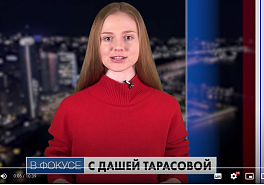 В фокусе с Дарьей Тарасовой: Зачем легендарный йогин Индии посетил Азербайджан