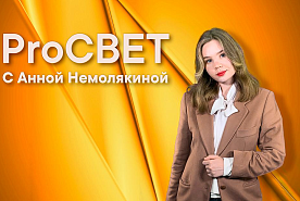 Что связывает Ольгу Бузову с актером из сериала «Великолепный век»? PROСВЕТ с Анной Немолякиной