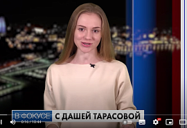 В фокусе с Дашей Тарасовой: Азербайджан сделал сенсационный дипломатический ход