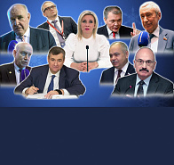 Российские политики, общественные деятели поздравляют Южный Кавказ с Новым годом и желают мира и благополучия