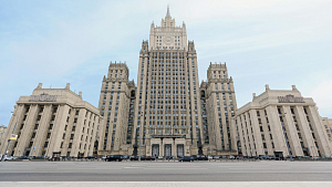 МИД России прокомментировал «Москва-Баку» наличие подвижек в вопросе мирного договора между Азербайджаном и Арменией