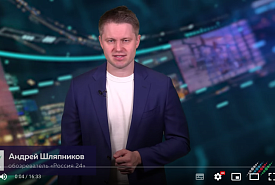 В центре внимания с Андреем Шляпниковым: Как Москва ответила на резкие выпады Армении