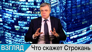Ереван не понимает главное. Комментарий Сергея Строканя