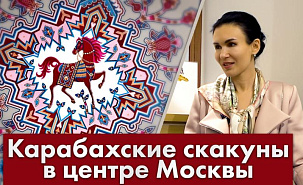 Карабахские скакуны в центре Москвы. Бренд «Русские в моде» создал славянский стиль с азербайджанским акцентом