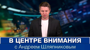 Словесная дуэль. Как Ильхам Алиев переиграл Ереван и напугал Запад. События недели