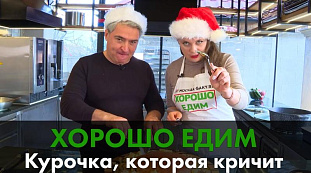 Курочка, которая кричит. "Хорошо едим!" готовит необычное азербайджанское блюдо