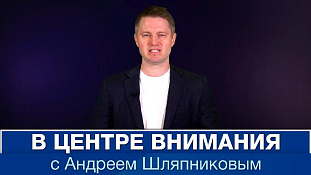 Противостояние Трампа с лидерами ЕС даёт шанс Еревану. События недели