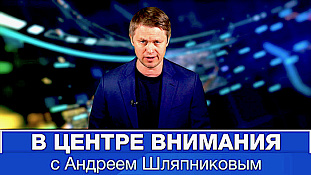 Армения взяла опасную паузу в урегулировании конфликта с Азербайджаном. События недели