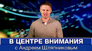 Ильхам Алиев и Пашинян встретятся в Москве при участии Путина. События недели