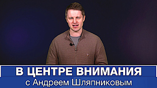 Пашинян бросил вызов карабахскому клану под давлением Баку. События недели