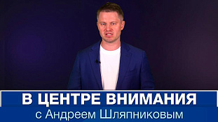 Битва за правду. Москва и Баку выступили против искажения истории. События недели