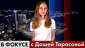 Как азербайджанцы спасали русского туриста в Баку. Обзор мировых СМИ