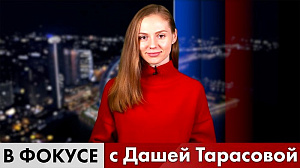 Азербайджан сдерживает Турцию и Израиль от эскалации. Обзор мировых СМИ