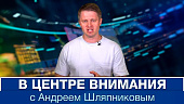 Азербайджан выполняет важную миссию на границе Европы и Азии. События недели