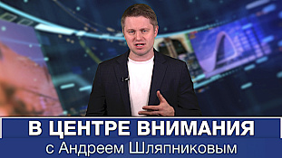 Почему Путин и Ильхам Алиев выступают против насильственной смены власти в Иране. События недели