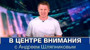 Пашинян зачищает Армению накануне бегства на Запад. События недели