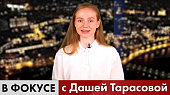 Что общего между Монако и Баку. Обзор мировых СМИ