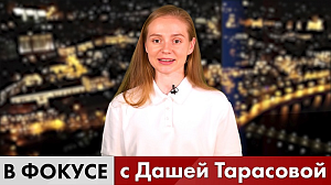 Что общего между Монако и Баку. Обзор мировых СМИ