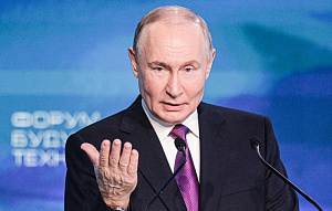 Путин выступил на Форуме будущих технологий