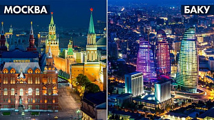 Порталу «Москва-Баку» посвятили народный гимн дружбы
