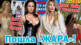 Азербайджанские звёзды возвращают “ЖАРУ”. ProСВЕТ