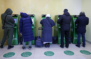 Россиян предупредили об усилении контроля за банковскими переводами