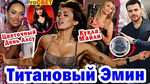 Эмин одарил титаном “Пирата”. PROсвет 
