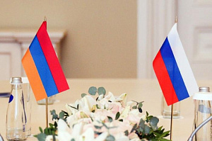 Россия и Армения обсудили перспективы сотрудничества в экономике