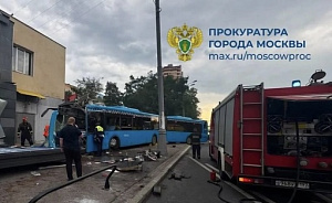 В Москве в ДТП с автобусом пострадали 25 человек