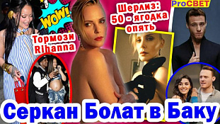 Кумир российских женщин засиял в Баку. PROсвет